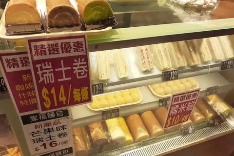Kie's Bakery photo 2